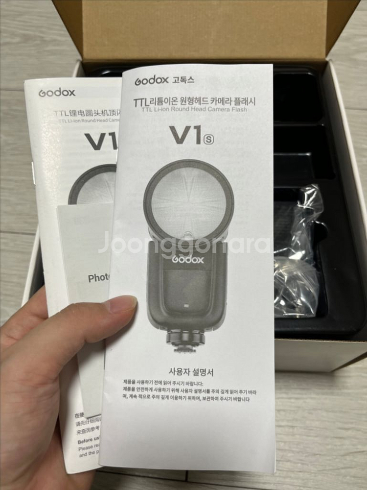 고독스 V1s 플래시 + X2T-S 동조기--4