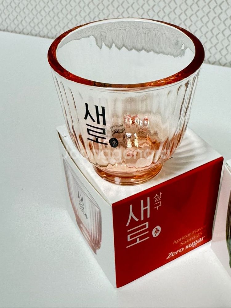 새로 컬러잔 2종(다래잔/살구잔)-새상품--2