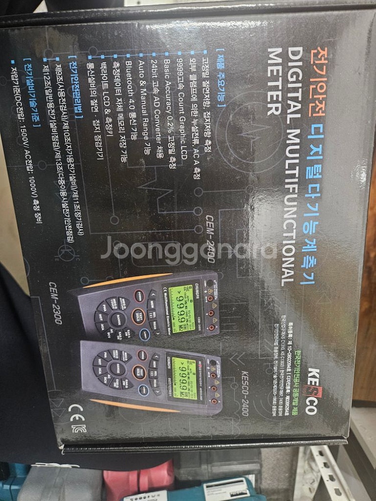 디지털 다기능 계측기 CEM-2300--3