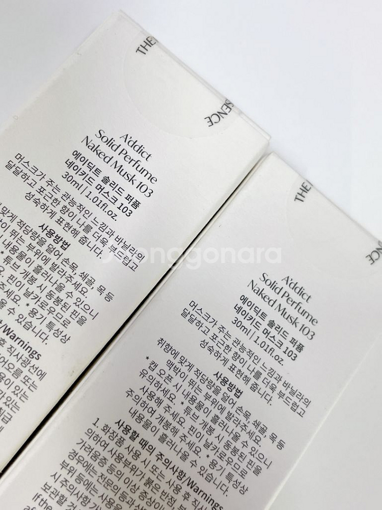 에이딕트 네이키드 머스크103 30ml 솔리드퍼퓸--1