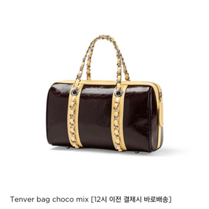 카디널레드 탠버백 초코믹스