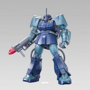 HGUC 자쿠마리너
