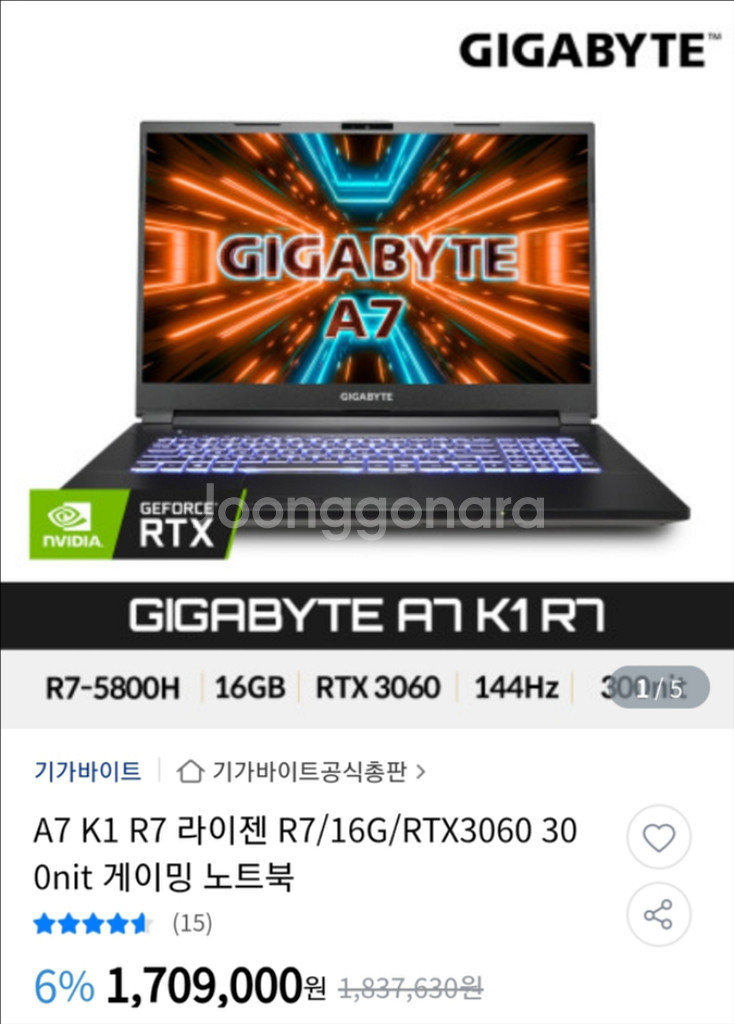기가바이트 A7 K1 R7 노트북--2