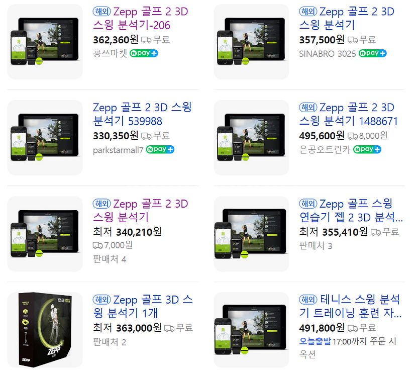 Zepp 골프 2 3D 스윙 분석기--1