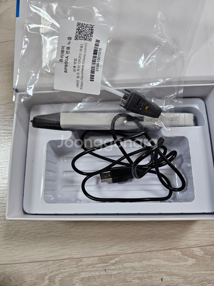 puriway 3d pen, 3d펜 +필라멘트--3