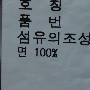 (M) 폴로 랄프로렌 셔츠 남방 체크 레드 한정판