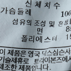 (L) 닥스 셔츠 남방 스트라이프 블루 아메카지
