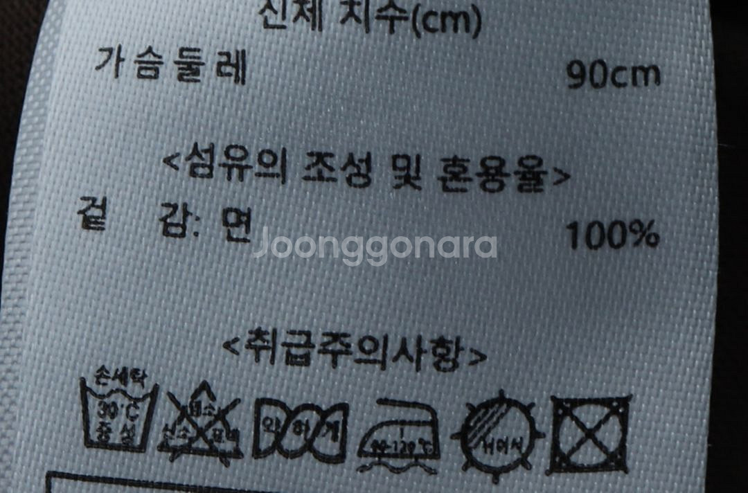W(S) 칼라거펠트 반팔 티셔츠 빅 프린팅 브라운--6