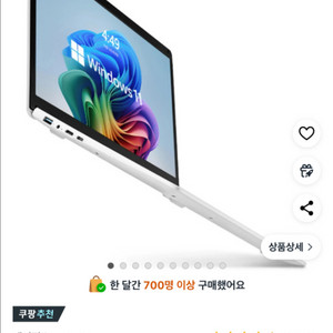 베이직북14 256gb 8gb 윈도우11프로