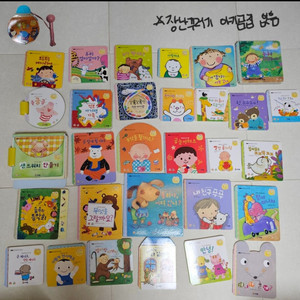 영아다중 씽킹펜 버전 전구성+홈스쿨자료
