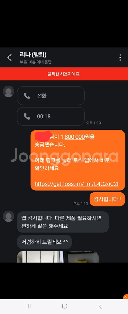 사기꾼 김지홍 국민은행 6996260 4143783--0