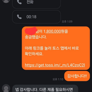 사기꾼 김지홍 국민은행 6996260 4143783