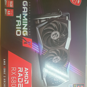 rx6800
