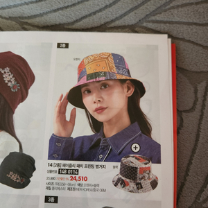 벙거지모자