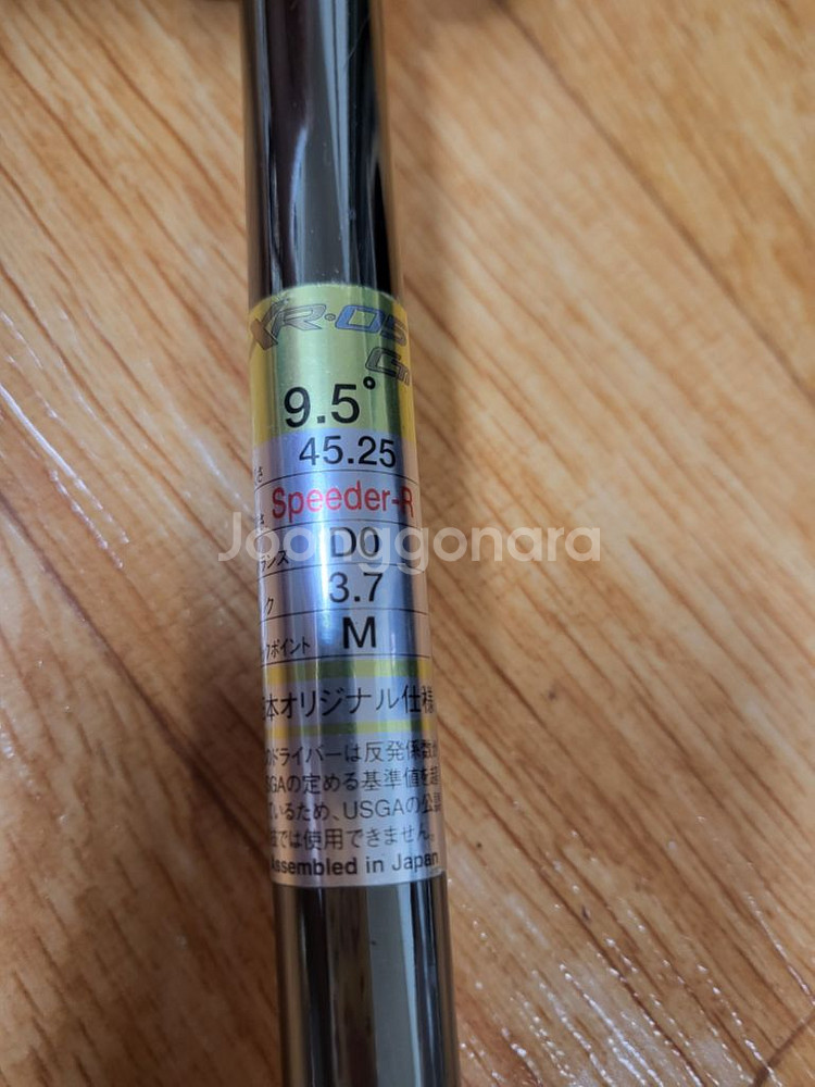 테일러메이드 XR05 cti모델 드라이버--1