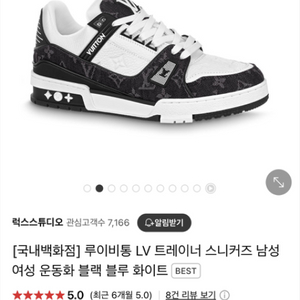 루이비통스니커즈