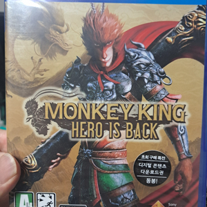 ps4 몽키킹 새상품