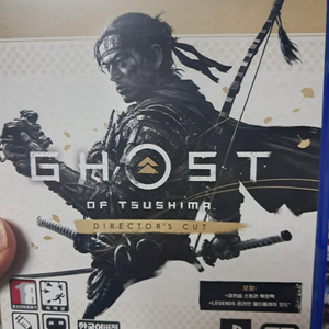 PS5 고스트 오브 쓰시마 디렉터스컷
