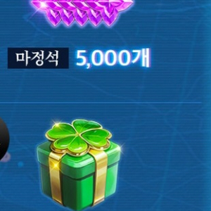 나혼자만레벨업쿠폰