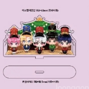 플레이브 비공굿(망센님) 스탠드 키링