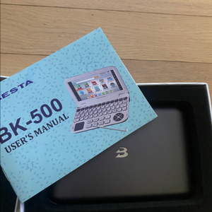 베스타BK-500