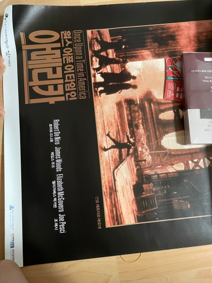 원스어폰어타임 인 아메리카 대국전 포스터 서울아트시네마 이미지