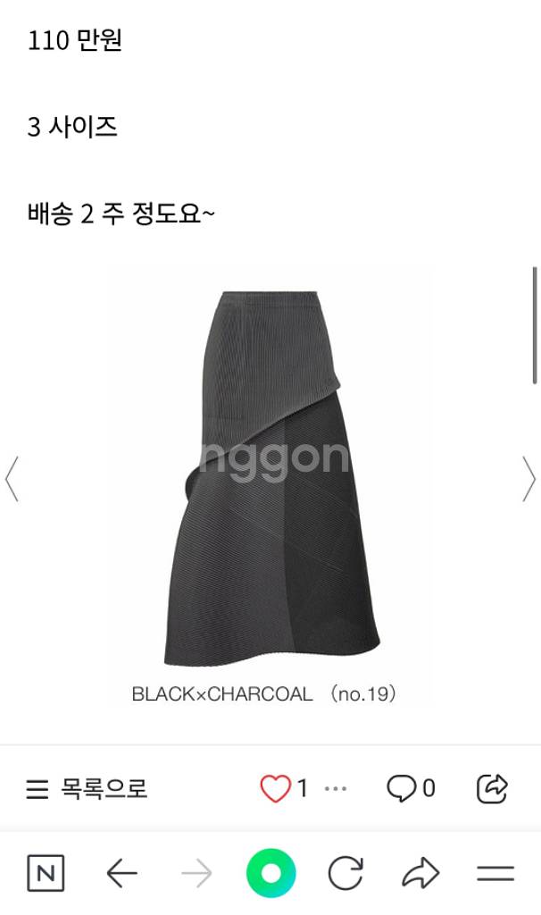이세이미야케--0