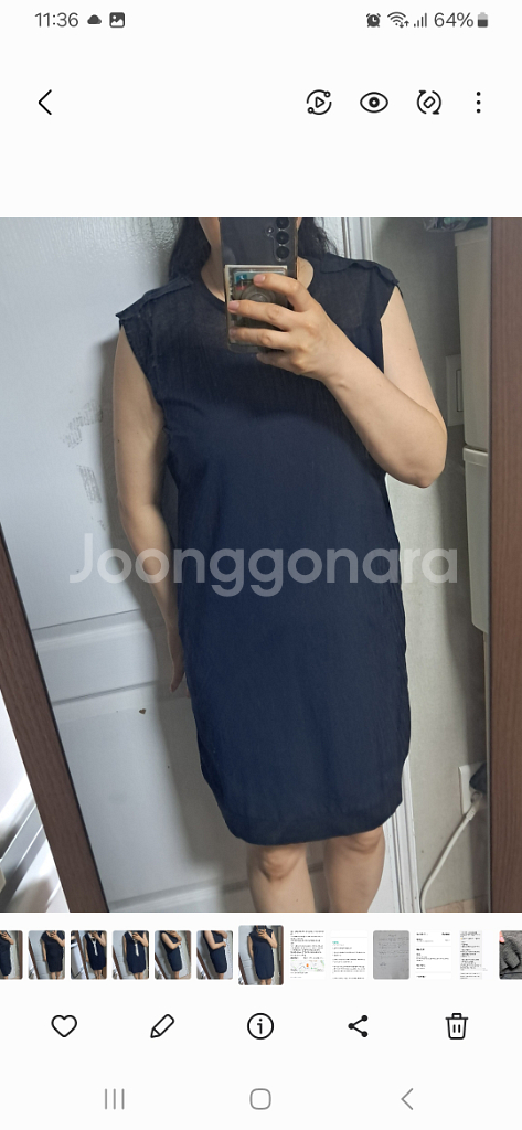 KUHO 구호 네이비 민소매 원피스 55~66--8
