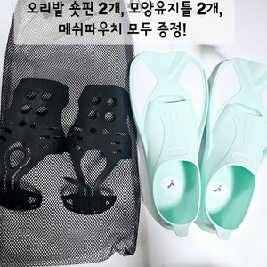 이츠라이프 오리발 숏핀 블루타 수영 스노쿨링 XS