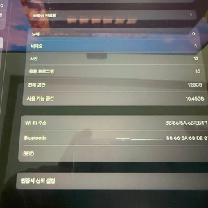 iPad Pro 12.9(M1, 5세대) 팝니다