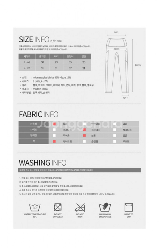 요가복 필라테스복 엑티브 반하이2부 팬츠--3