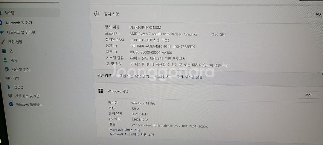 레노버 legion5 15arh05 판매합니다.--5