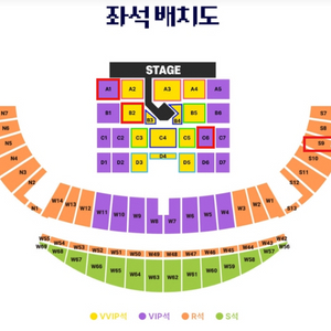 2025 메가콘서트 티켓 s9