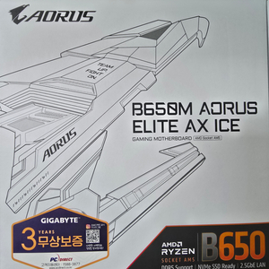 B650M 어로스 엘리트 화이트