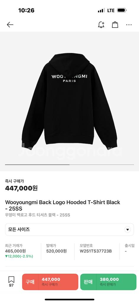 우영미 후드티 100 L--0