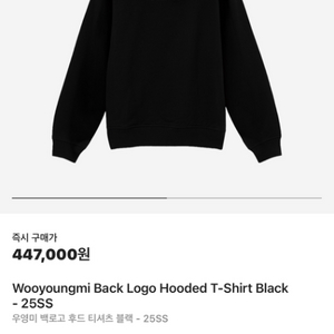 우영미 후드티 100 L