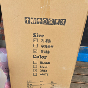 아날드바시니 ab2700시리즈캐리어