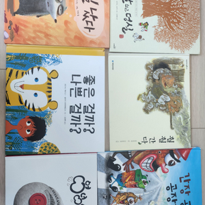 당신의문해력선정도서11권