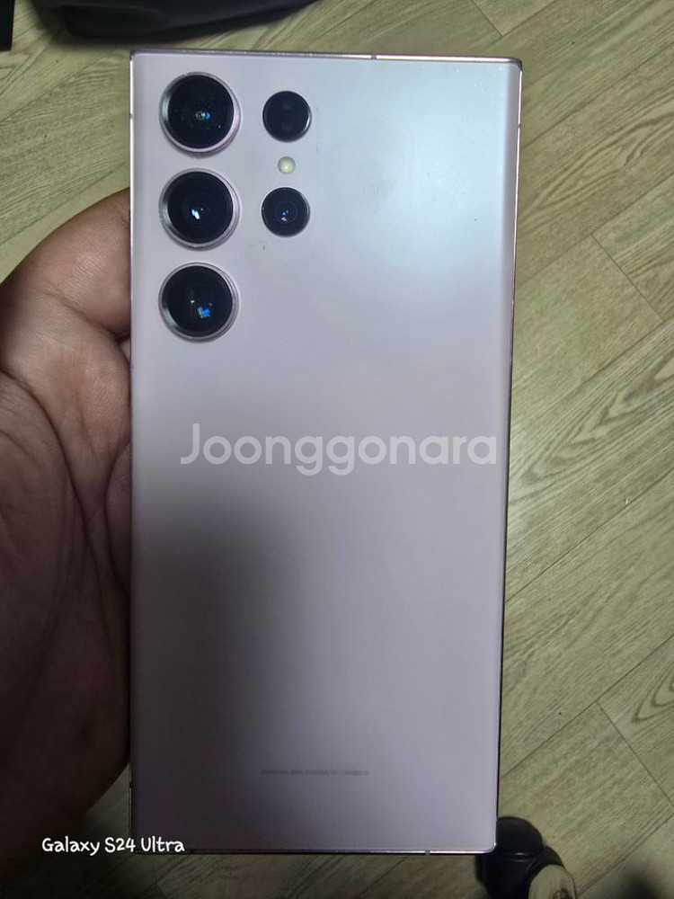 (센터액정교체 미사용)S23울트라 퍼플 256GB s2--2