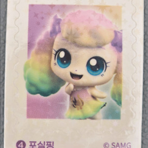 티니핑 빵또아 스티커 구해요