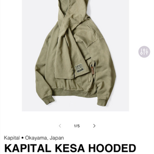 Kapital 캐피탈 KESA 후디드 스웻셔츠