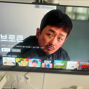 LG 올레드 65인치 TV+프리미엄사운드바
