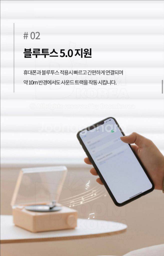 턴테이블 모형 시계 겸 블루투스 스피커--2