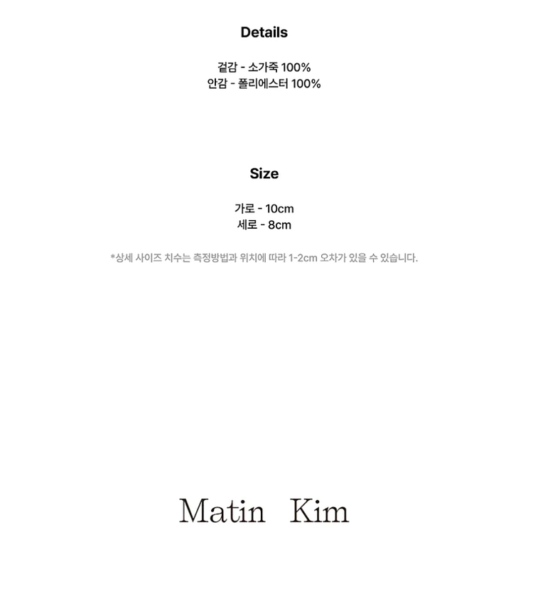 마뗑킴 글로시 카드지갑 블랙(새상품)--3