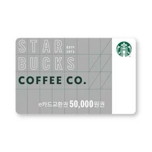 스타벅스 e카드 5만원권