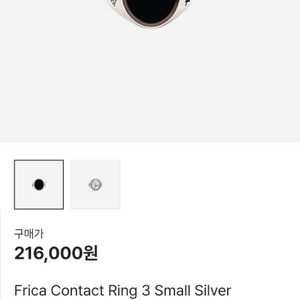 프리카 컨텍트링 오닉스 원석 은반지