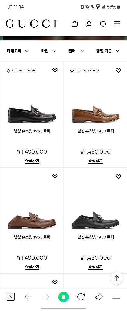 구찌 홀스빗 구두 로퍼 260사이즈--1