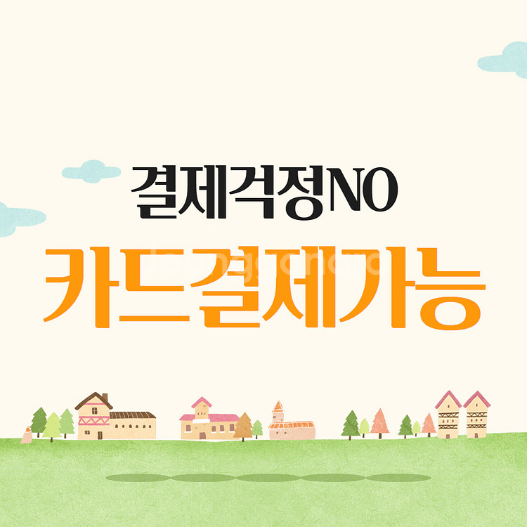목재/플라스틱파렛트,펠릿,톱밥문의--1