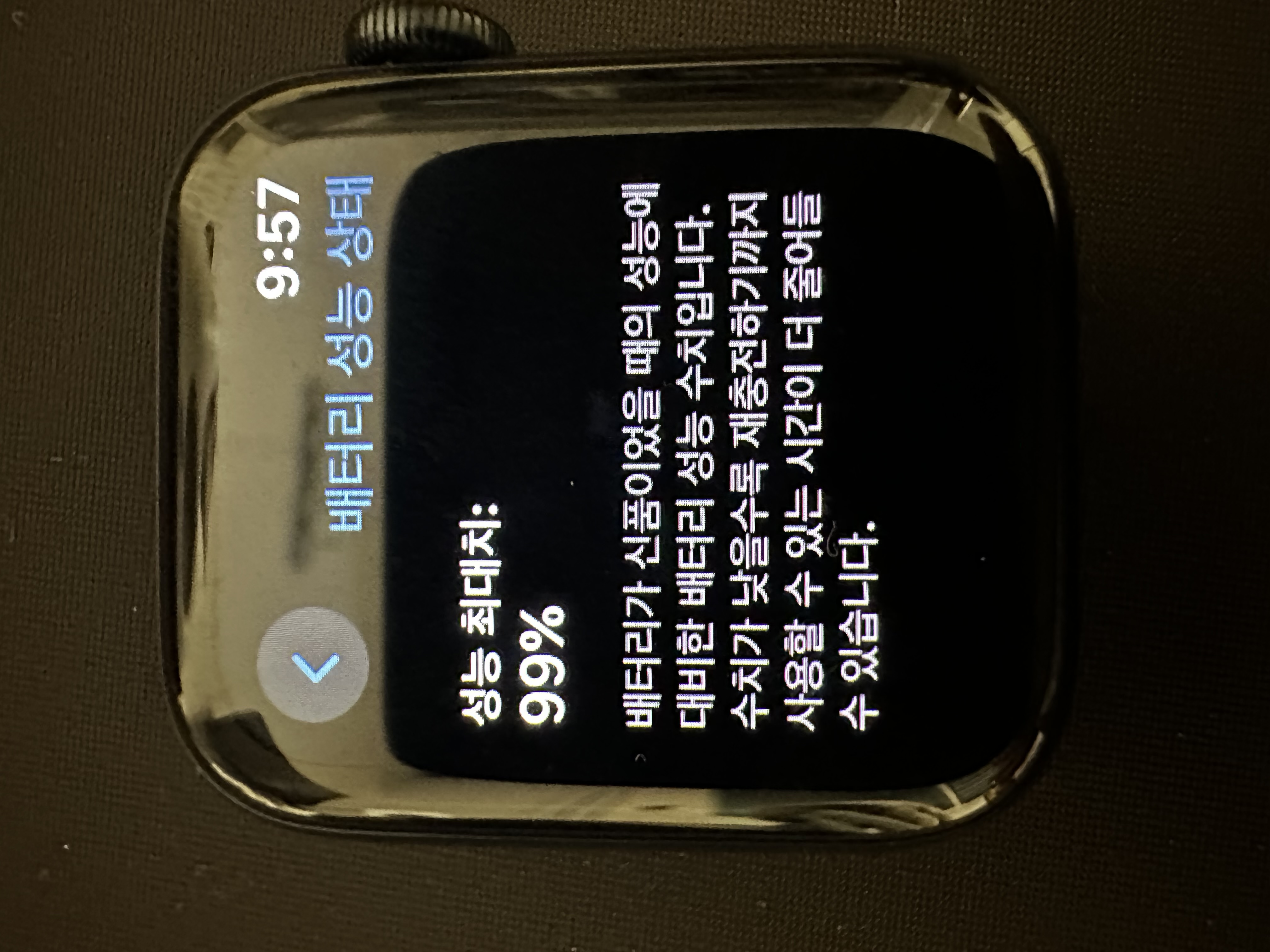애플워치 SE2 미드나이트 40mm / 배터리 99