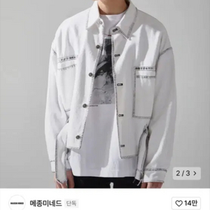 메종미네드 데님 트러커 자켓